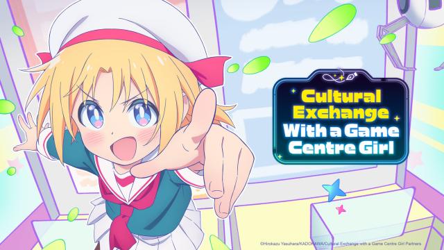 與遊戲中心的少女異文化交流的故事 第11集