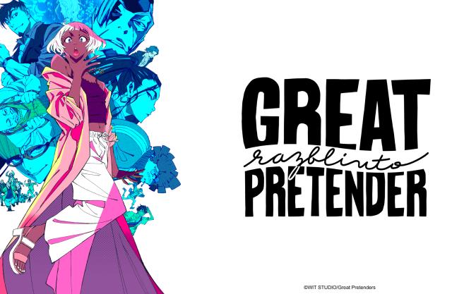 詐騙之王razbliuto