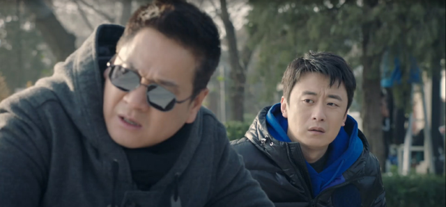 什剎海 第8集劇照 1