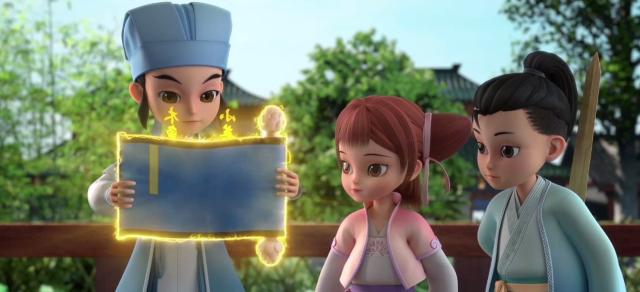 少年蘇東坡傳奇 線上看