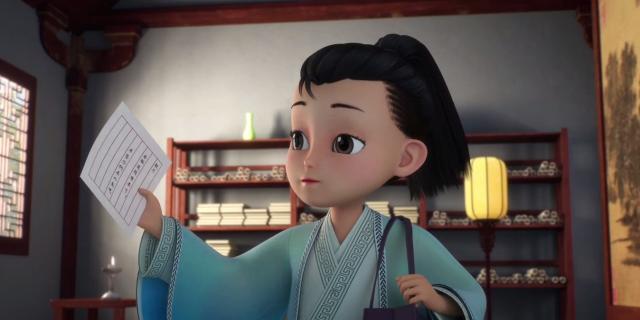 少年蘇東坡傳奇 線上看