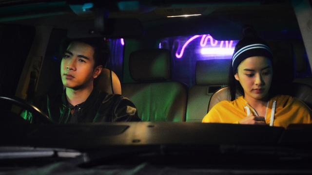 最萌身高差劇照 3