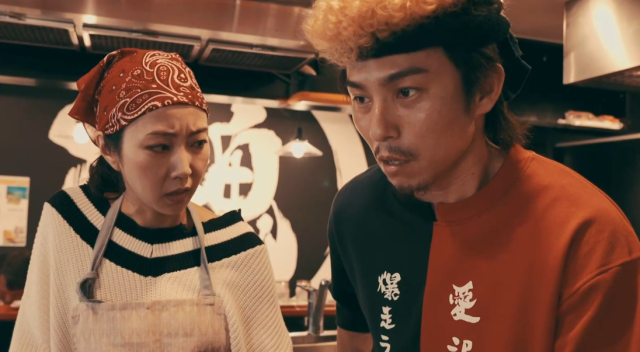 黑金丑島君 日劇版 外傳─黑金犀原小姐 第2集