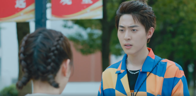 瞧！你這小脾氣 線上看