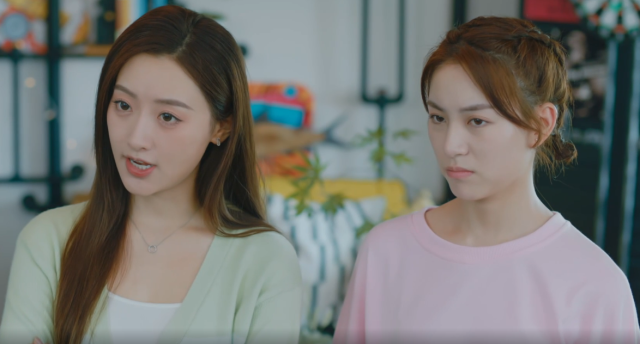 瞧！你這小脾氣 線上看