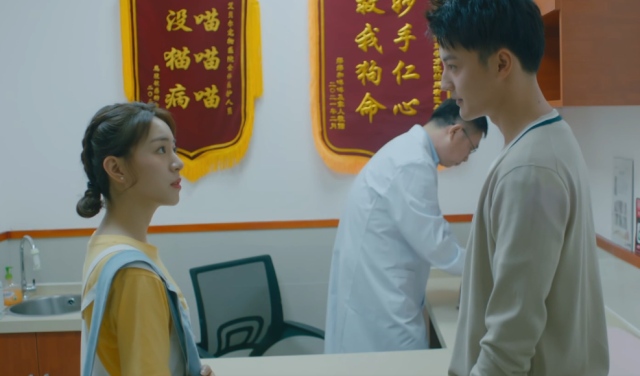 瞧！你這小脾氣 線上看