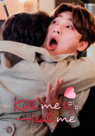 Kill Me Heal Me
