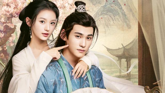 君面似桃花 線上看