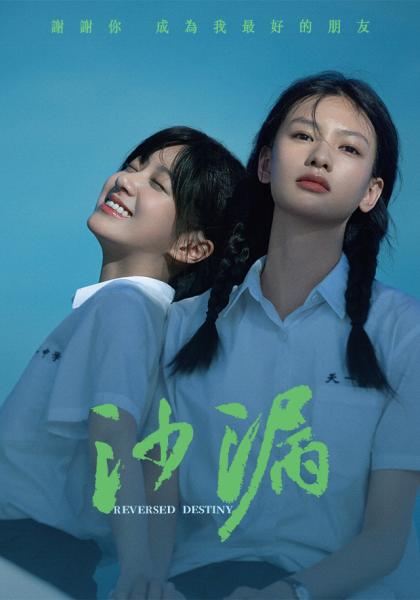 沙漏