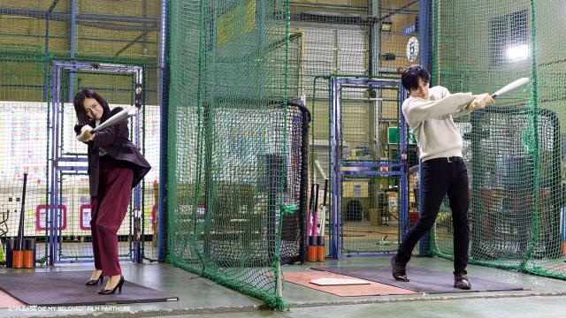 老公怎麼還不去死 第9集