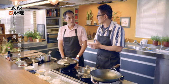 大叔玩料理 第17集劇照 1