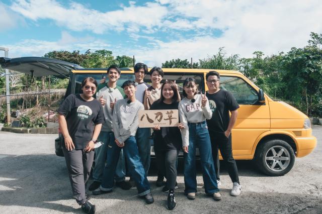 行動電源出發吧 第3集劇照 8