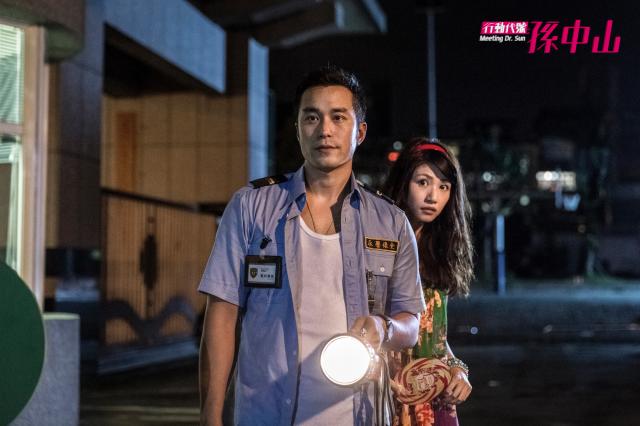 行動代號：孫中山劇照 3