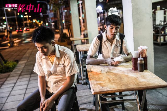 行動代號：孫中山預告片 01