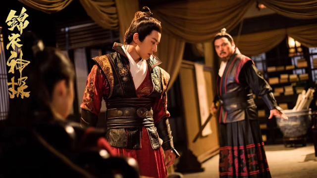 錦衣神探劇照 4