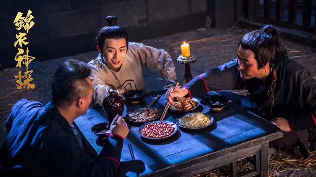 錦衣神探預告片 01