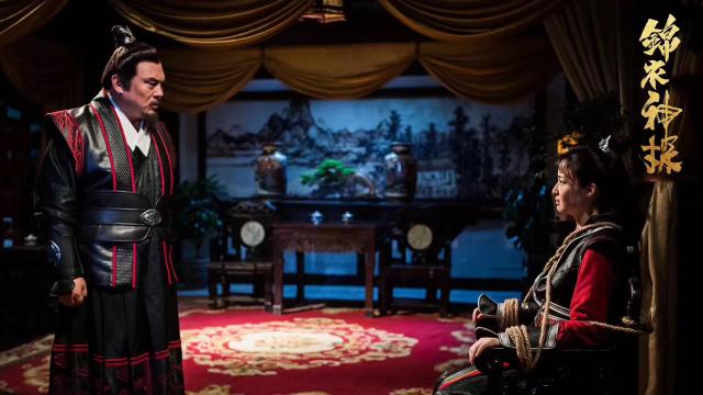 錦衣神探劇照 3