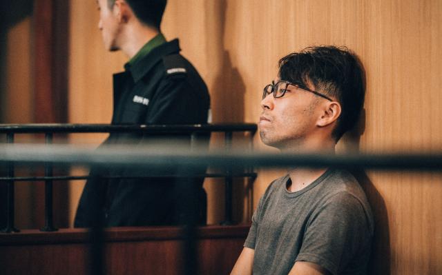 憂鬱之島預告片 01