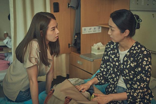 鬼花園 : 詛咒預告片 01