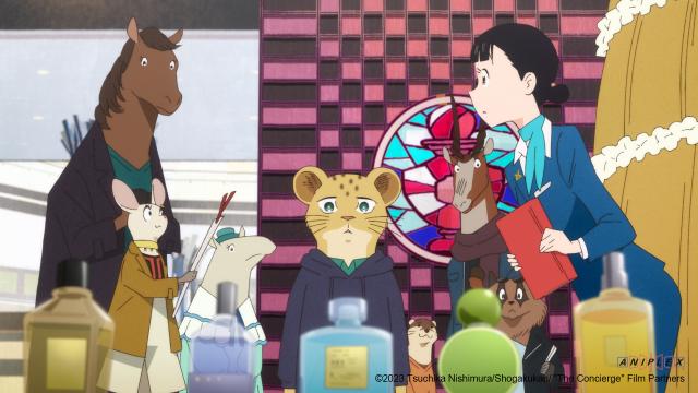 北極百貨的秋乃小姐