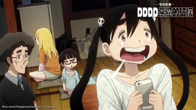 DDDD惡魔的破壞 第1集