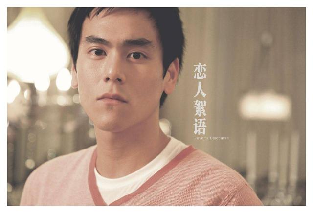 戀人絮語劇照 5