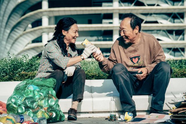 我愛你！劇照 7