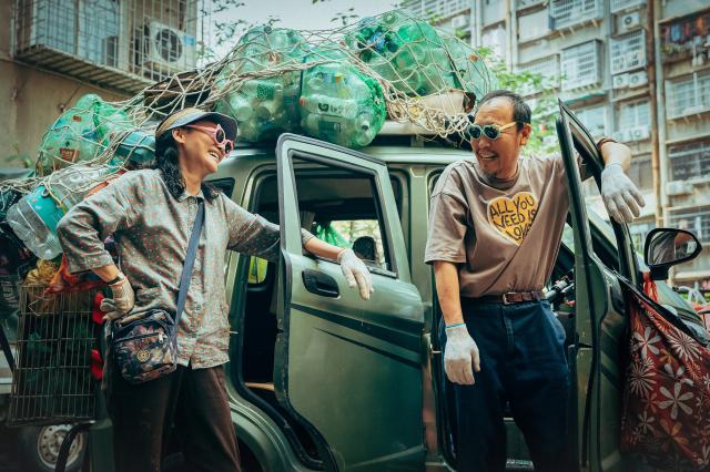 我愛你！劇照 3