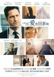 愛在回家時