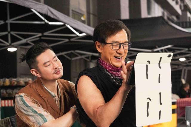 熊貓計劃劇照 7