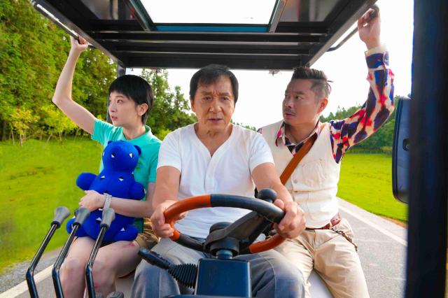 熊貓計劃劇照 16