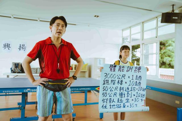 乒乓男孩劇照 3