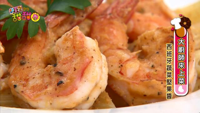 料理甜甜圈（Ｓ７） 第46集劇照 1