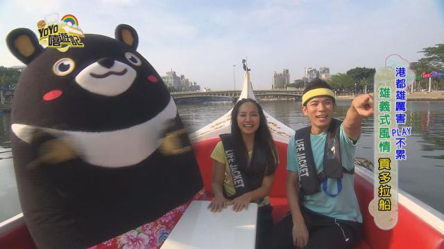 YOYO嘻遊記(S12) 第8集劇照 1