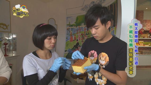 YOYO嘻遊記(S12) 第9集劇照 1