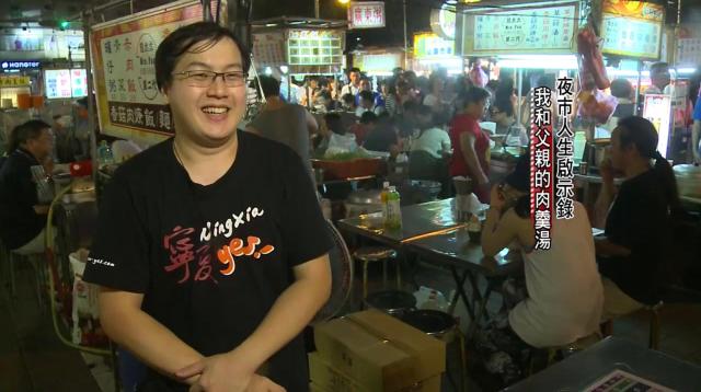 台灣啟示錄劇照 3