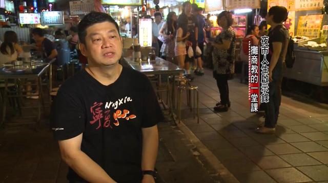 台灣啟示錄劇照 2