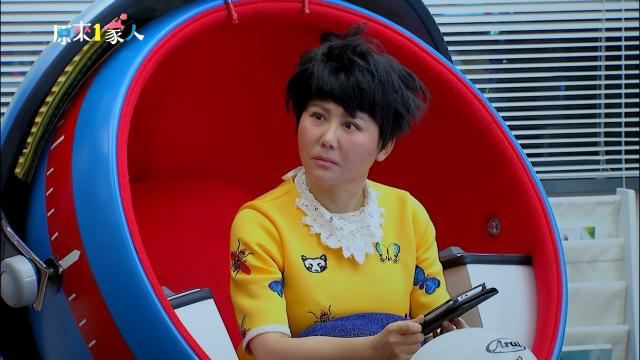 原來1家人 第28集劇照 1