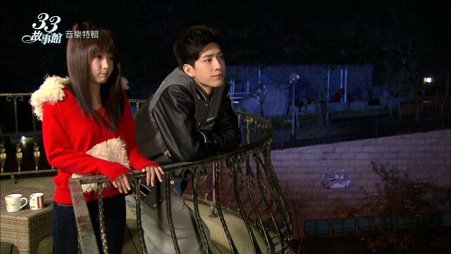 超視偶像劇33故事館 第1集劇照 1