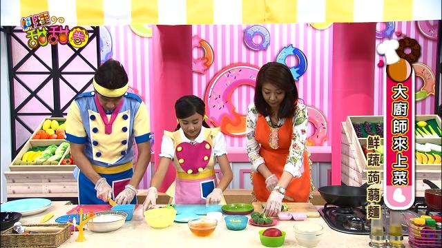 料理甜甜圈（Ｓ７） 第17集劇照 1