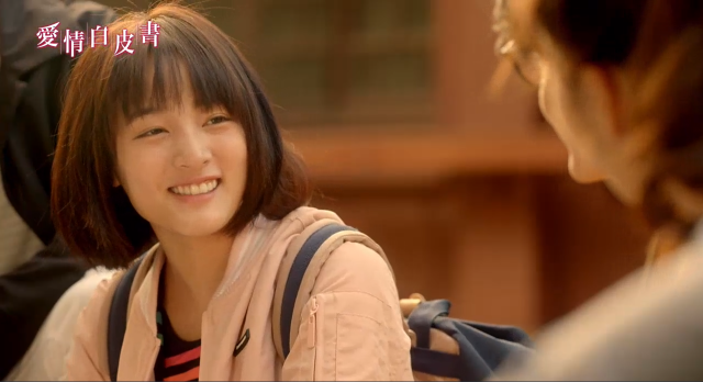 愛情白皮書劇照 5