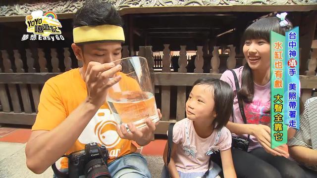 YOYO嘻遊記 第十五季劇照 1