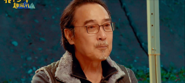 花甲少年趣旅行 前導預告：感性篇劇照 1