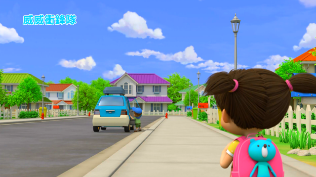 威威衝鋒隊 第4集劇照 1