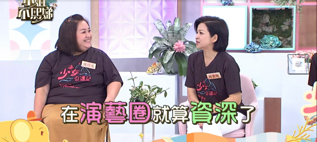 小姐不熙娣 第三季 線上看