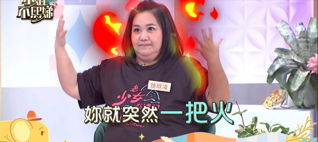 小姐不熙娣 第三季 線上看