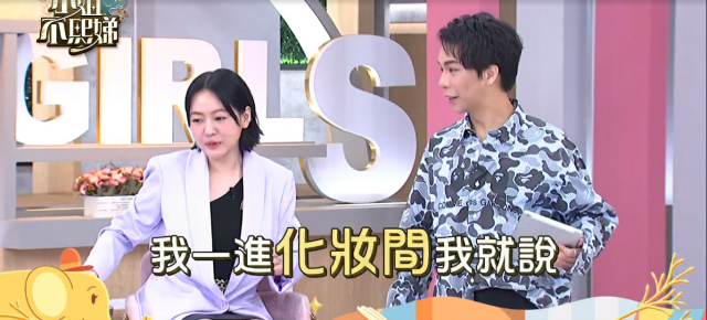 小姐不熙娣 第三季 線上看