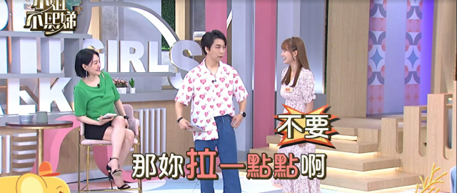 小姐不熙娣 第三季 線上看