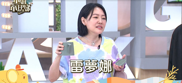 小姐不熙娣 第三季 線上看