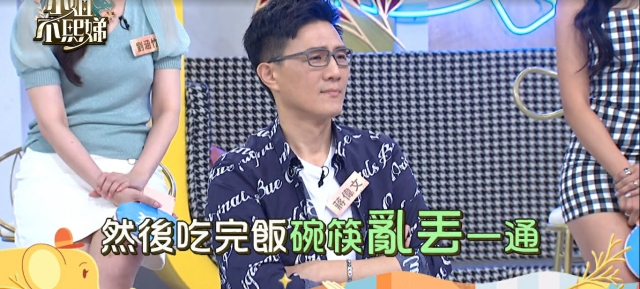 小姐不熙娣 第三季 線上看